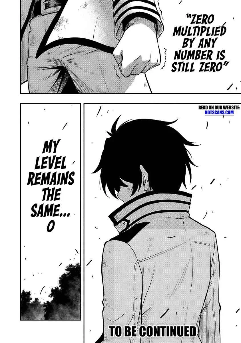 Level 0 no Munou Tansakusha to Sagesumarete mo Jitsu wa Sekai Saikyou desu ~Tansaku Ranking 1-i wa Nazo no Hito~ Chapter 1.3 - Page 15