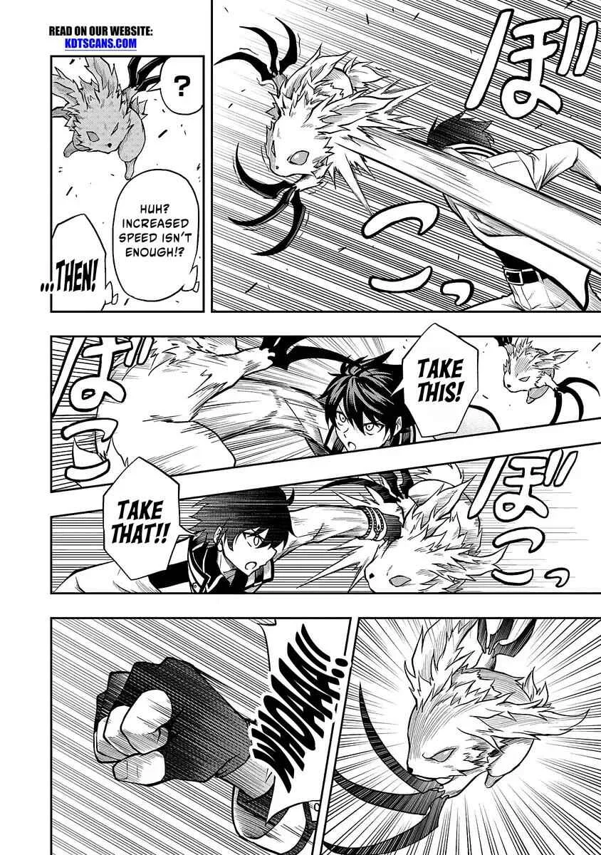 Level 0 no Munou Tansakusha to Sagesumarete mo Jitsu wa Sekai Saikyou desu ~Tansaku Ranking 1-i wa Nazo no Hito~ Chapter 1.4 - Page 5