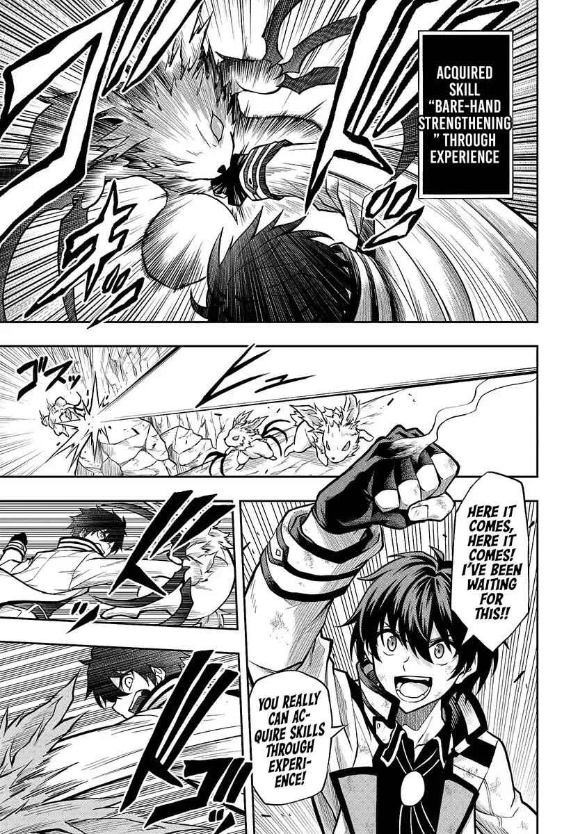 Level 0 no Munou Tansakusha to Sagesumarete mo Jitsu wa Sekai Saikyou desu ~Tansaku Ranking 1-i wa Nazo no Hito~ Chapter 1.4 - Page 6