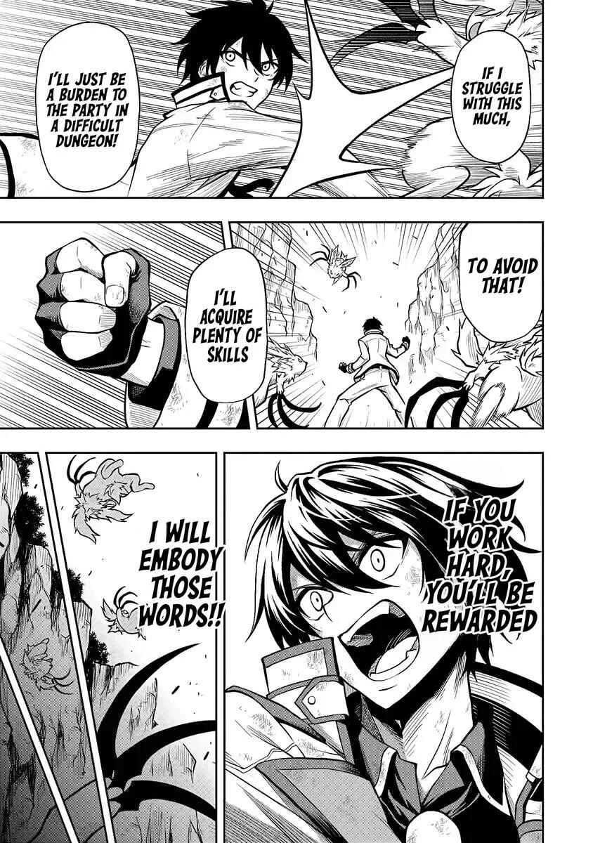 Level 0 no Munou Tansakusha to Sagesumarete mo Jitsu wa Sekai Saikyou desu ~Tansaku Ranking 1-i wa Nazo no Hito~ Chapter 1.4 - Page 8