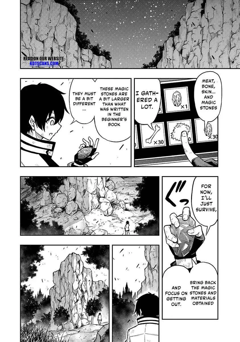 Level 0 no Munou Tansakusha to Sagesumarete mo Jitsu wa Sekai Saikyou desu ~Tansaku Ranking 1-i wa Nazo no Hito~ Chapter 1.4 - Page 9