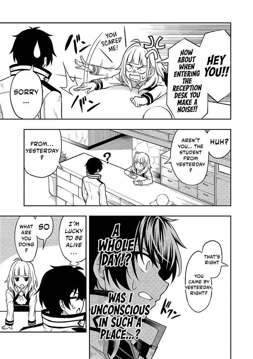 Level 0 no Munou Tansakusha to Sagesumarete mo Jitsu wa Sekai Saikyou desu ~Tansaku Ranking 1-i wa Nazo no Hito~ Chapter 1.4 - Page 12