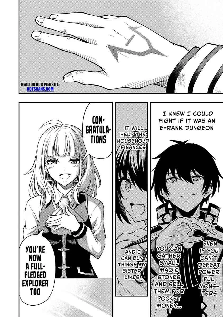 Level 0 no Munou Tansakusha to Sagesumarete mo Jitsu wa Sekai Saikyou desu ~Tansaku Ranking 1-i wa Nazo no Hito~ Chapter 1.4 - Page 15