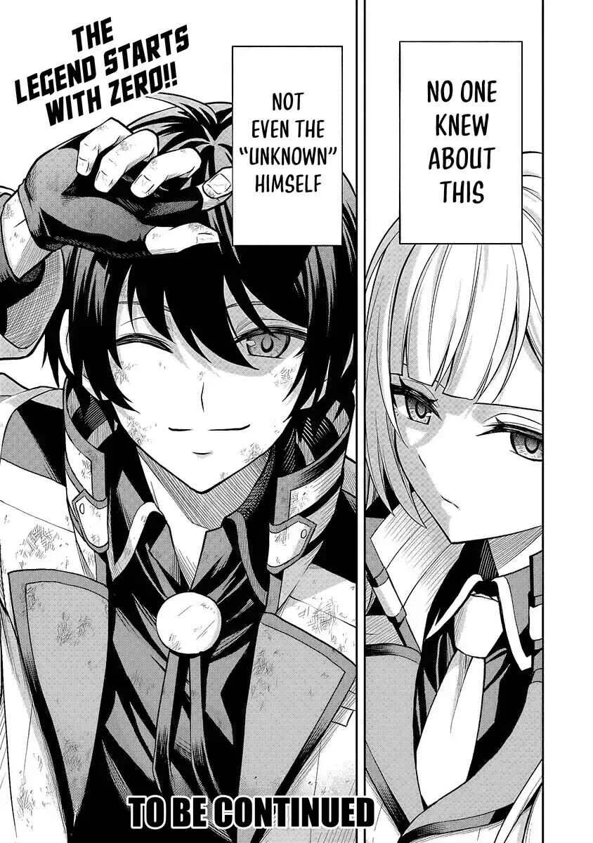 Level 0 no Munou Tansakusha to Sagesumarete mo Jitsu wa Sekai Saikyou desu ~Tansaku Ranking 1-i wa Nazo no Hito~ Chapter 1.4 - Page 18