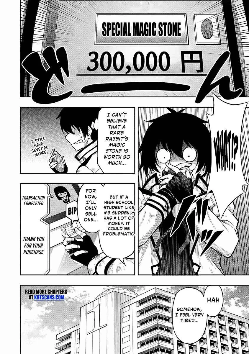 Level 0 no Munou Tansakusha to Sagesumarete mo Jitsu wa Sekai Saikyou desu ~Tansaku Ranking 1-i wa Nazo no Hito~ Chapter 2 - Page 6