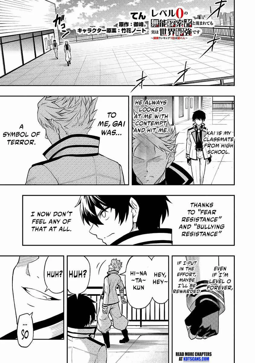 Level 0 no Munou Tansakusha to Sagesumarete mo Jitsu wa Sekai Saikyou desu ~Tansaku Ranking 1-i wa Nazo no Hito~ Chapter 2 - Page 13