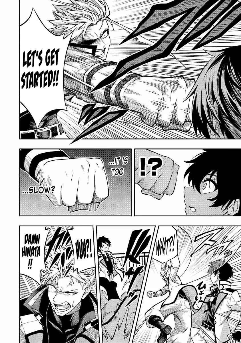 Level 0 no Munou Tansakusha to Sagesumarete mo Jitsu wa Sekai Saikyou desu ~Tansaku Ranking 1-i wa Nazo no Hito~ Chapter 2 - Page 14