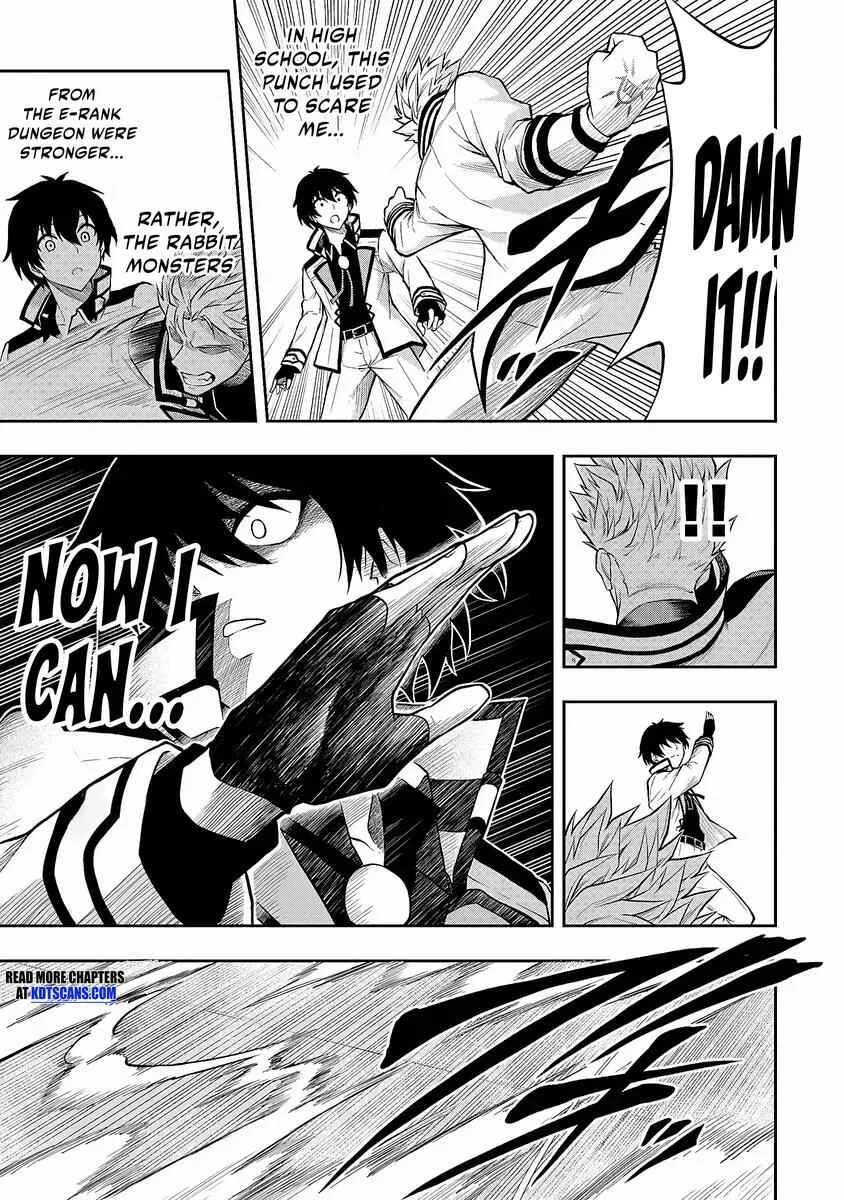 Level 0 no Munou Tansakusha to Sagesumarete mo Jitsu wa Sekai Saikyou desu ~Tansaku Ranking 1-i wa Nazo no Hito~ Chapter 2 - Page 15