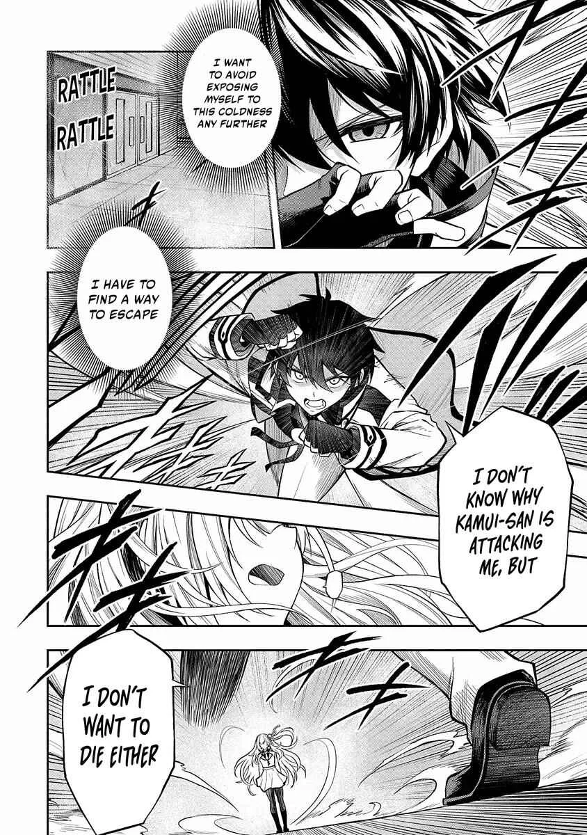 Level 0 no Munou Tansakusha to Sagesumarete mo Jitsu wa Sekai Saikyou desu ~Tansaku Ranking 1-i wa Nazo no Hito~ Chapter 2 - Page 20