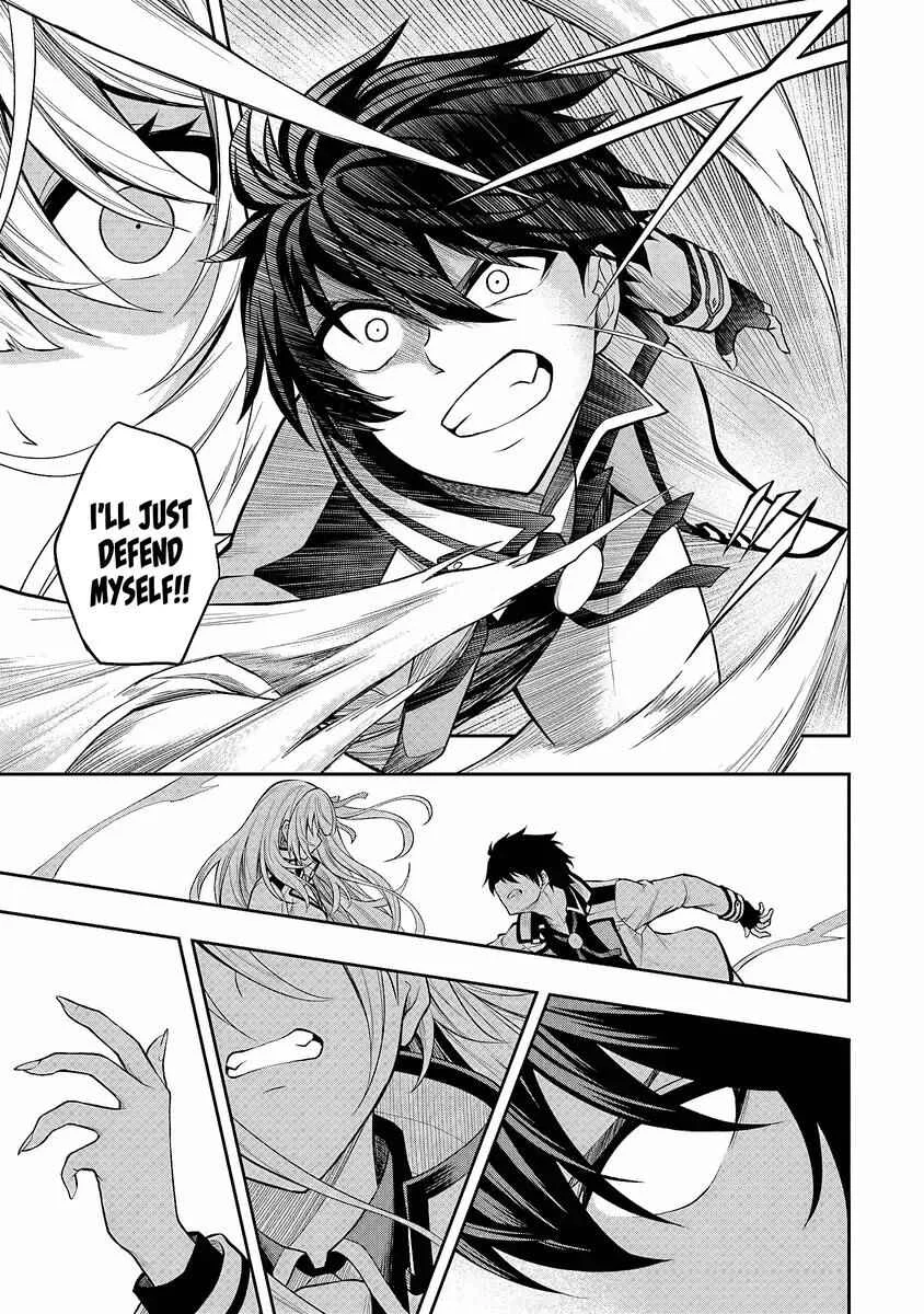 Level 0 no Munou Tansakusha to Sagesumarete mo Jitsu wa Sekai Saikyou desu ~Tansaku Ranking 1-i wa Nazo no Hito~ Chapter 2 - Page 21