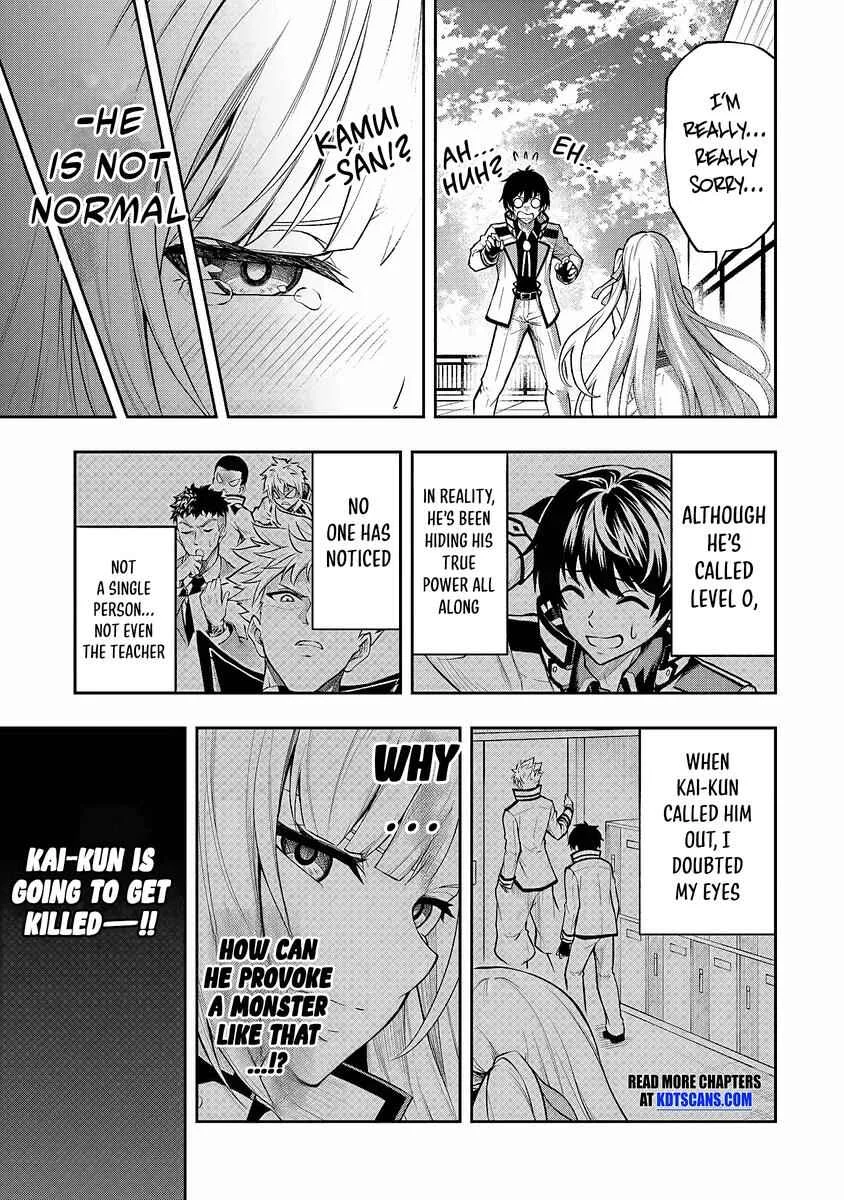Level 0 no Munou Tansakusha to Sagesumarete mo Jitsu wa Sekai Saikyou desu ~Tansaku Ranking 1-i wa Nazo no Hito~ Chapter 2 - Page 23