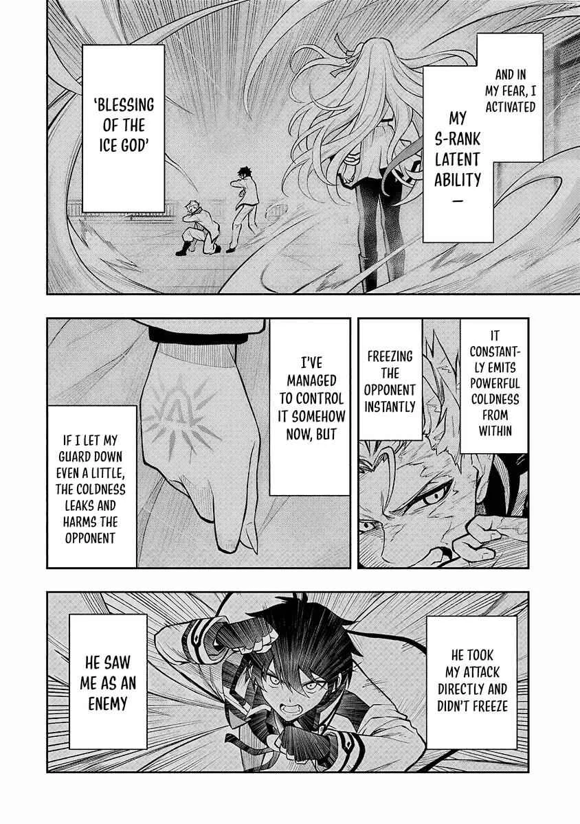 Level 0 no Munou Tansakusha to Sagesumarete mo Jitsu wa Sekai Saikyou desu ~Tansaku Ranking 1-i wa Nazo no Hito~ Chapter 2 - Page 24