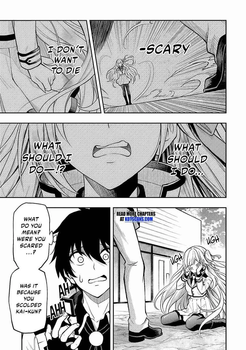 Level 0 no Munou Tansakusha to Sagesumarete mo Jitsu wa Sekai Saikyou desu ~Tansaku Ranking 1-i wa Nazo no Hito~ Chapter 2 - Page 25