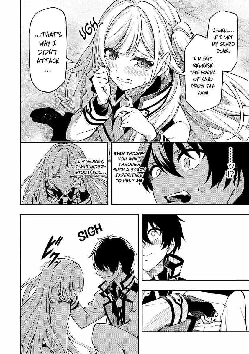 Level 0 no Munou Tansakusha to Sagesumarete mo Jitsu wa Sekai Saikyou desu ~Tansaku Ranking 1-i wa Nazo no Hito~ Chapter 2 - Page 26