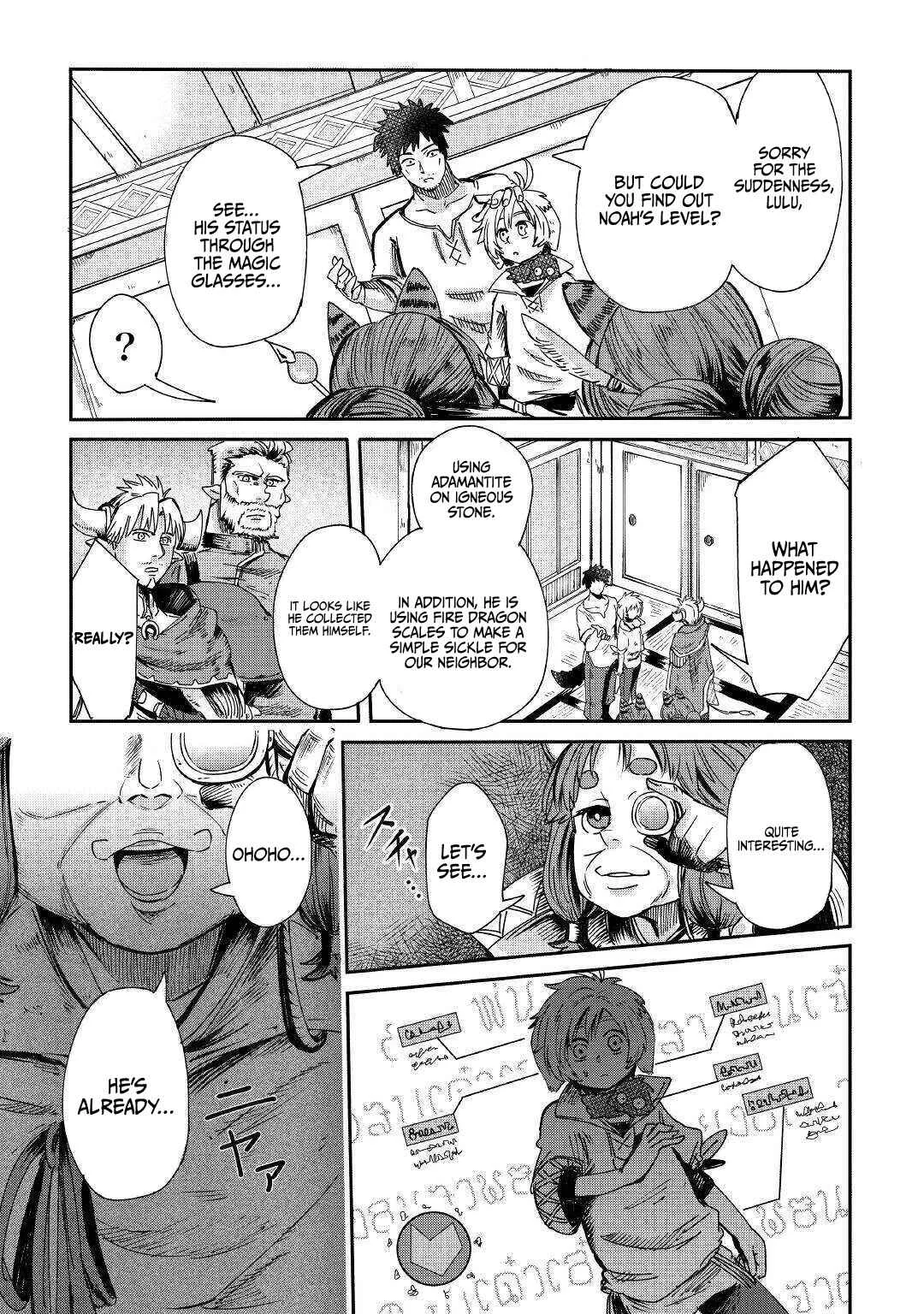 Level 596 no Tanya Minarai Chapter 1: Level 596? - Page 20