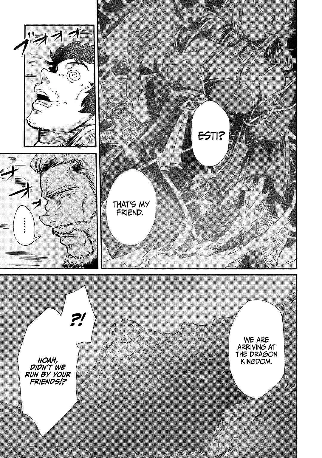 Level 596 no Tanya Minarai Chapter 1: Level 596? - Page 42
