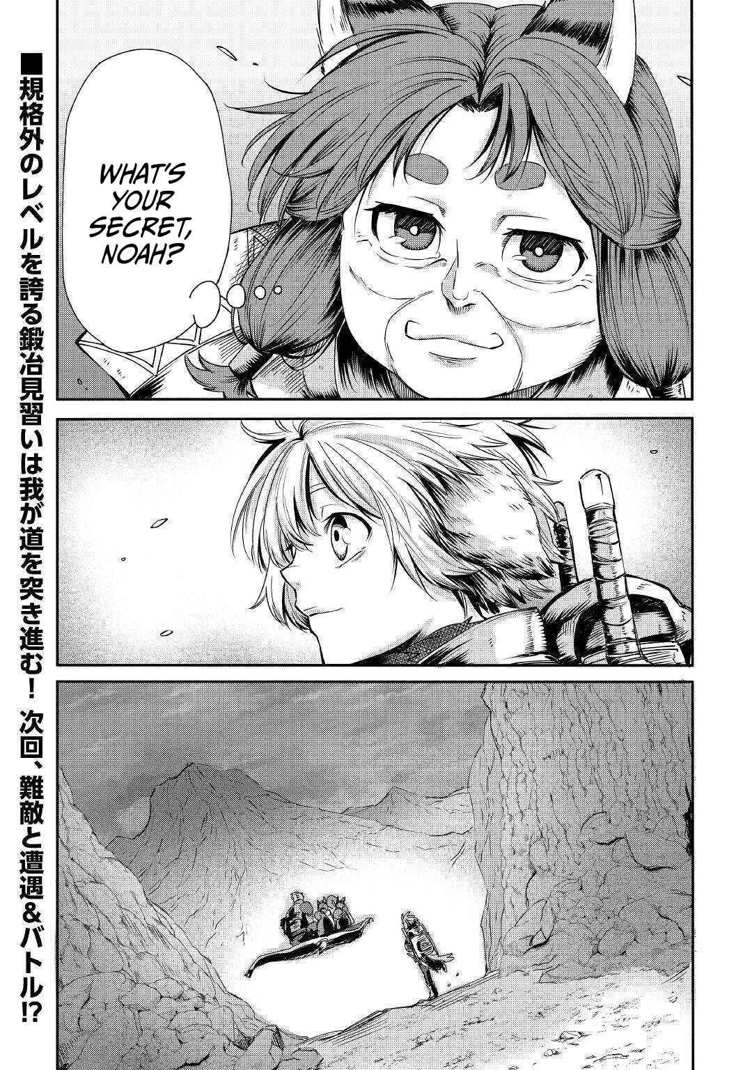 Level 596 no Tanya Minarai Chapter 1: Level 596? - Page 44