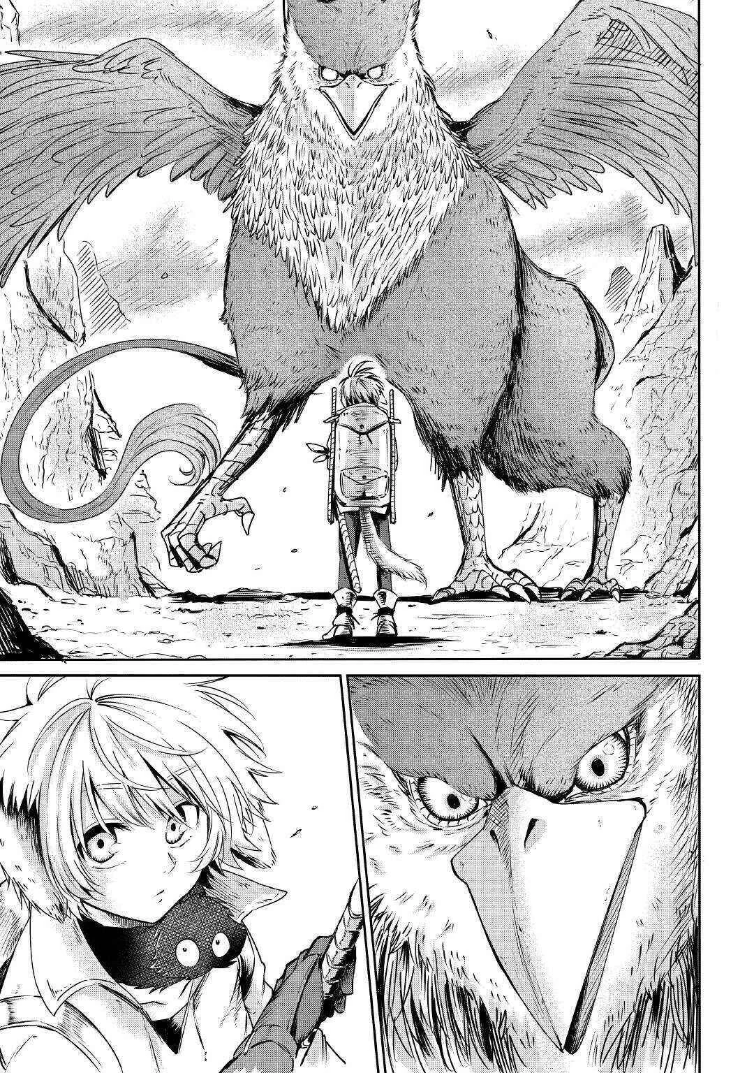 Level 596 no Tanya Minarai Chapter 2: Graceful Flame - Page 4