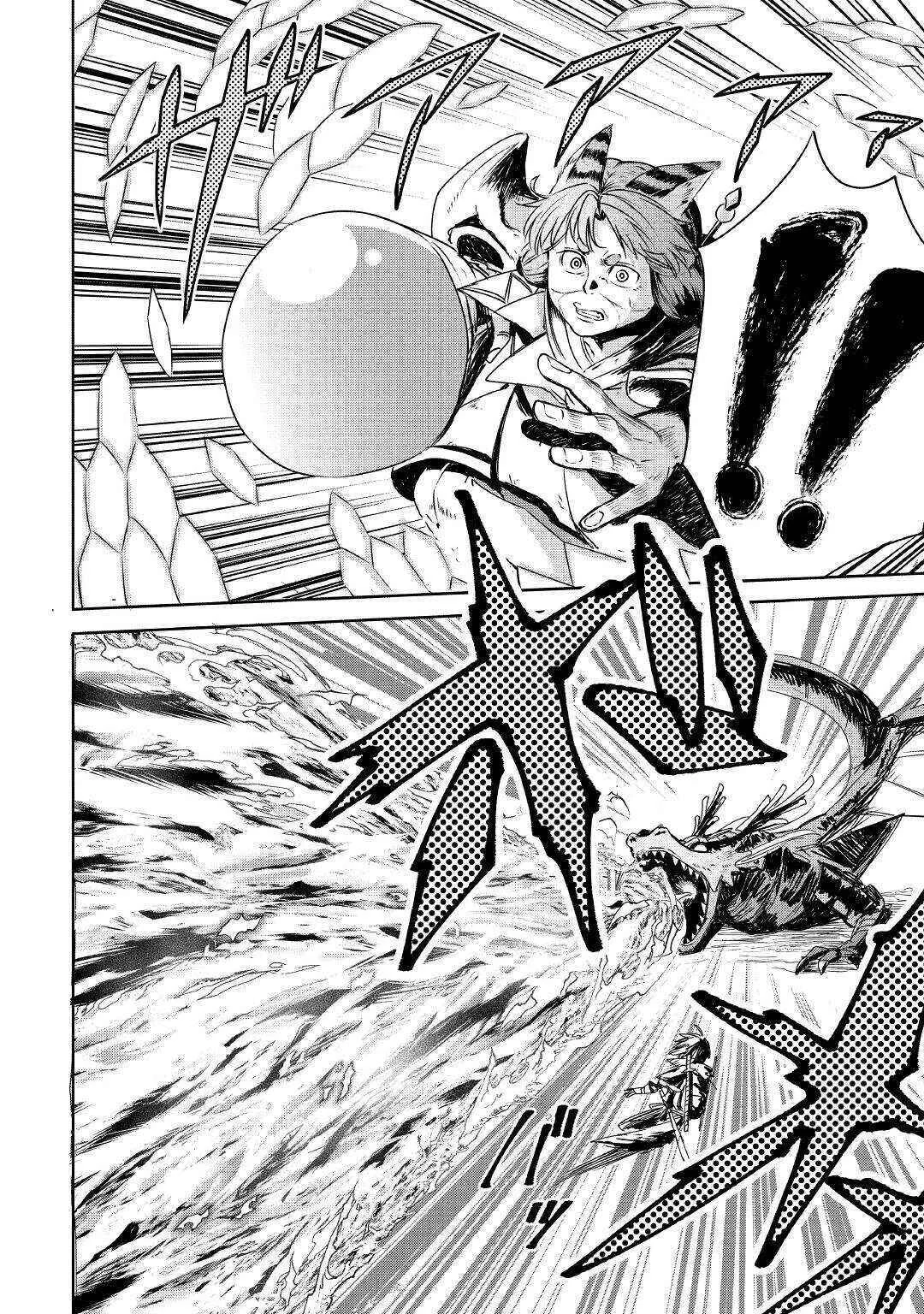 Level 596 no Tanya Minarai Chapter 2: Graceful Flame - Page 15