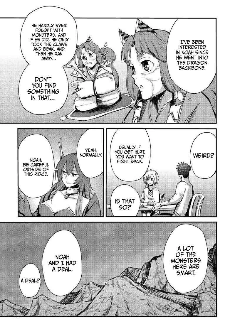 Level 596 no Tanya Minarai Chapter 3 - Page 12