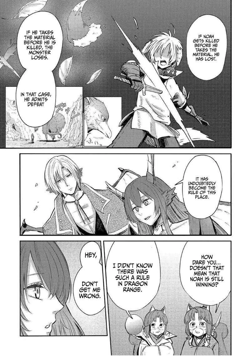 Level 596 no Tanya Minarai Chapter 3 - Page 14