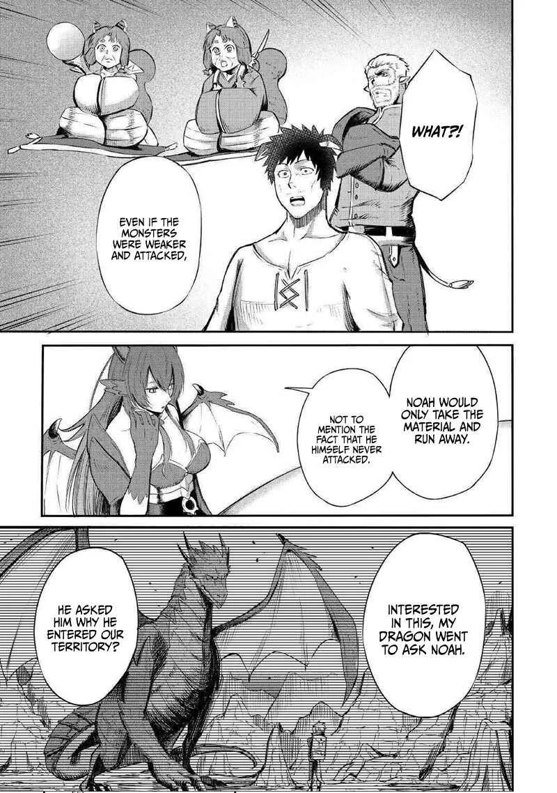 Level 596 no Tanya Minarai Chapter 3 - Page 16