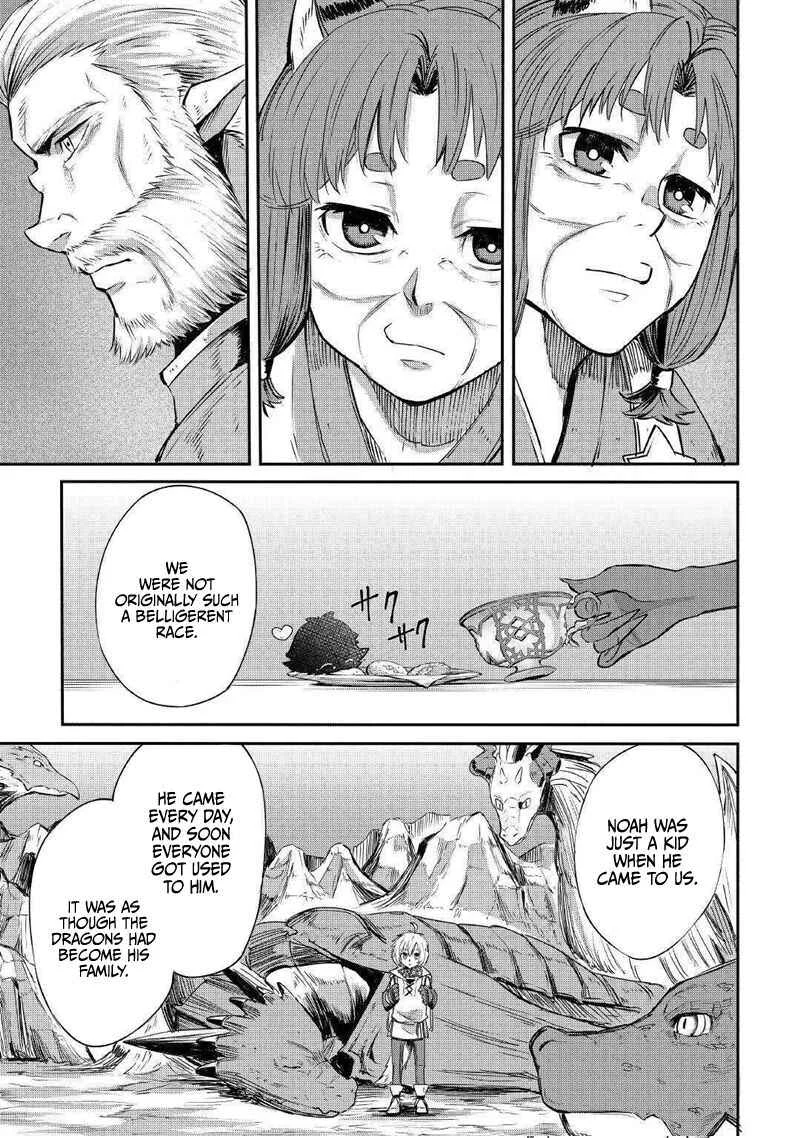 Level 596 no Tanya Minarai Chapter 3 - Page 18