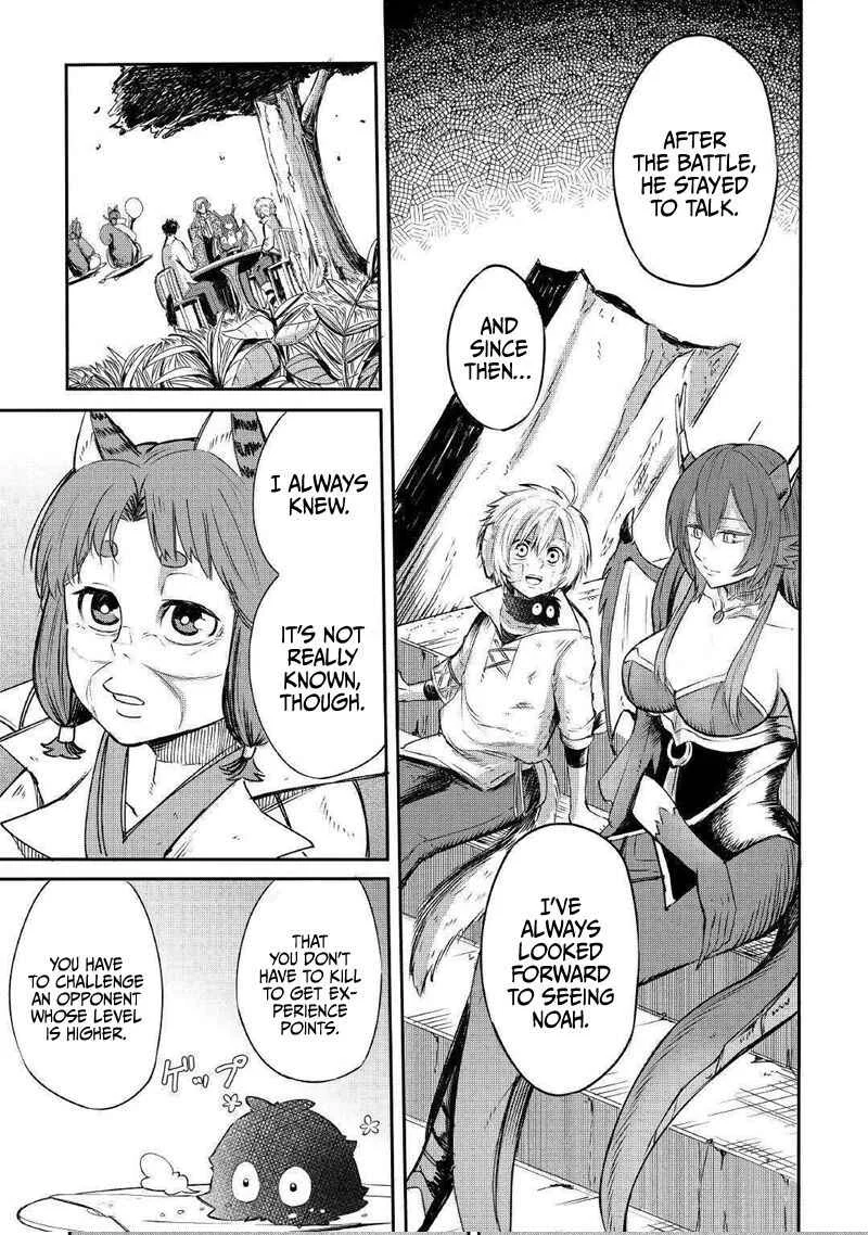 Level 596 no Tanya Minarai Chapter 3 - Page 20