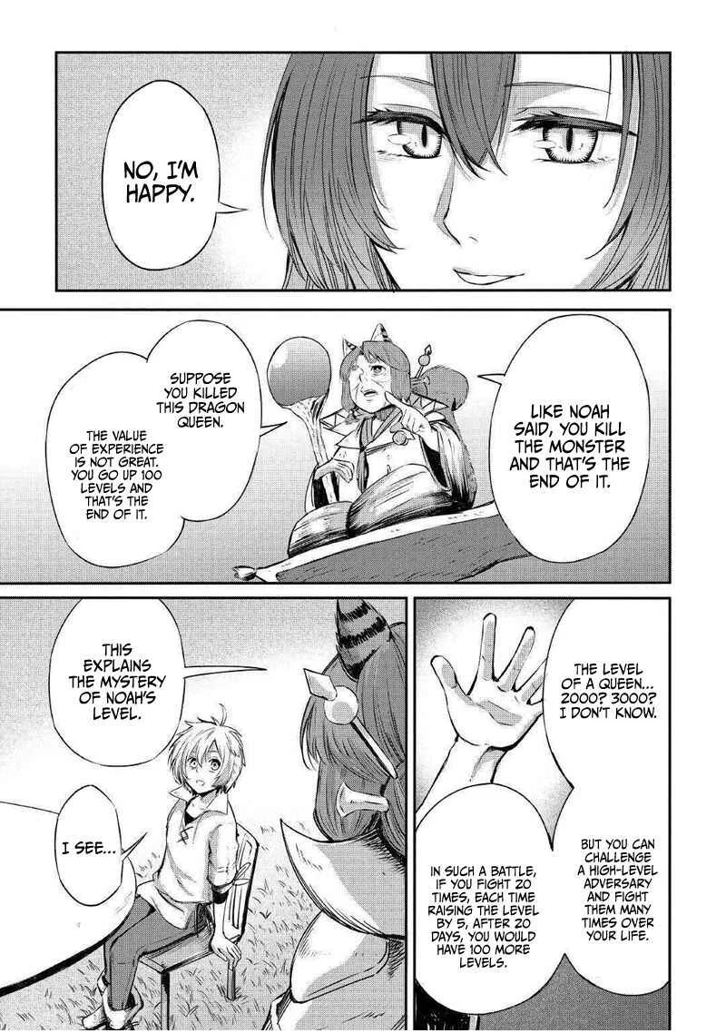 Level 596 no Tanya Minarai Chapter 3 - Page 22
