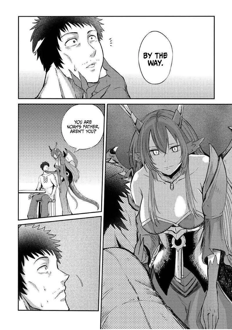 Level 596 no Tanya Minarai Chapter 3 - Page 23
