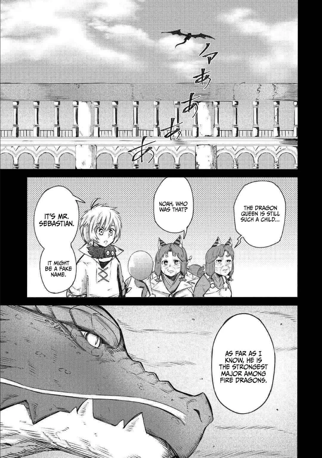 Level 596 no Tanya Minarai Chapter 4: To the Adventurers Guild - Page 12