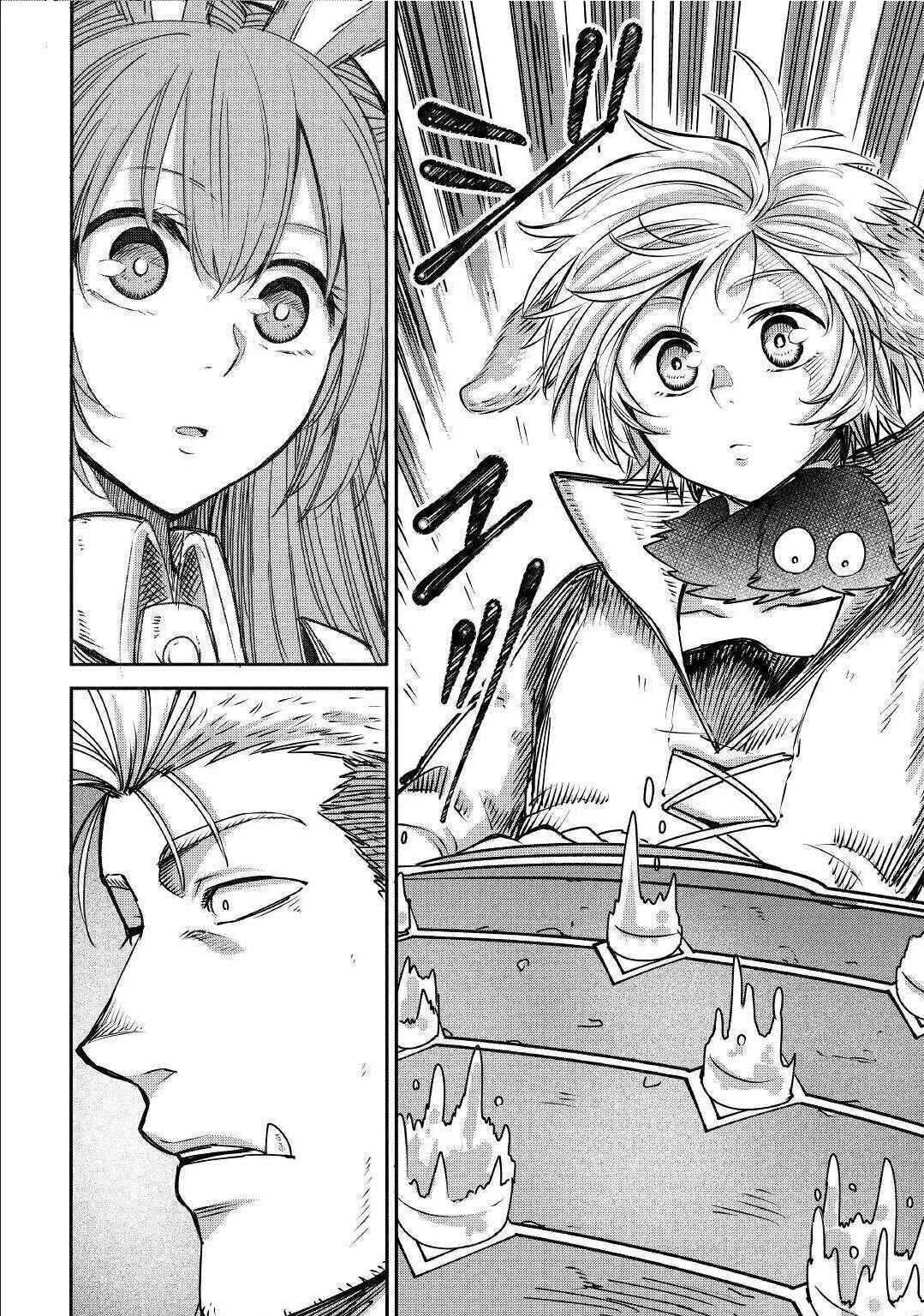 Level 596 no Tanya Minarai Chapter 4: To the Adventurers Guild - Page 25