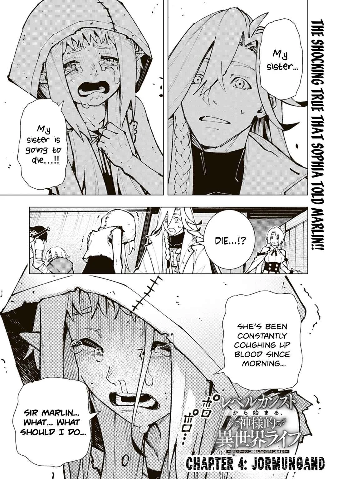 Level Count Stop kara Hajimaru, Kamisama-teki Isekai Life: Saikyou Status ni Tensei Shita node Suki ni Ikimasu Chapter 4: Jormungand  - Page 1