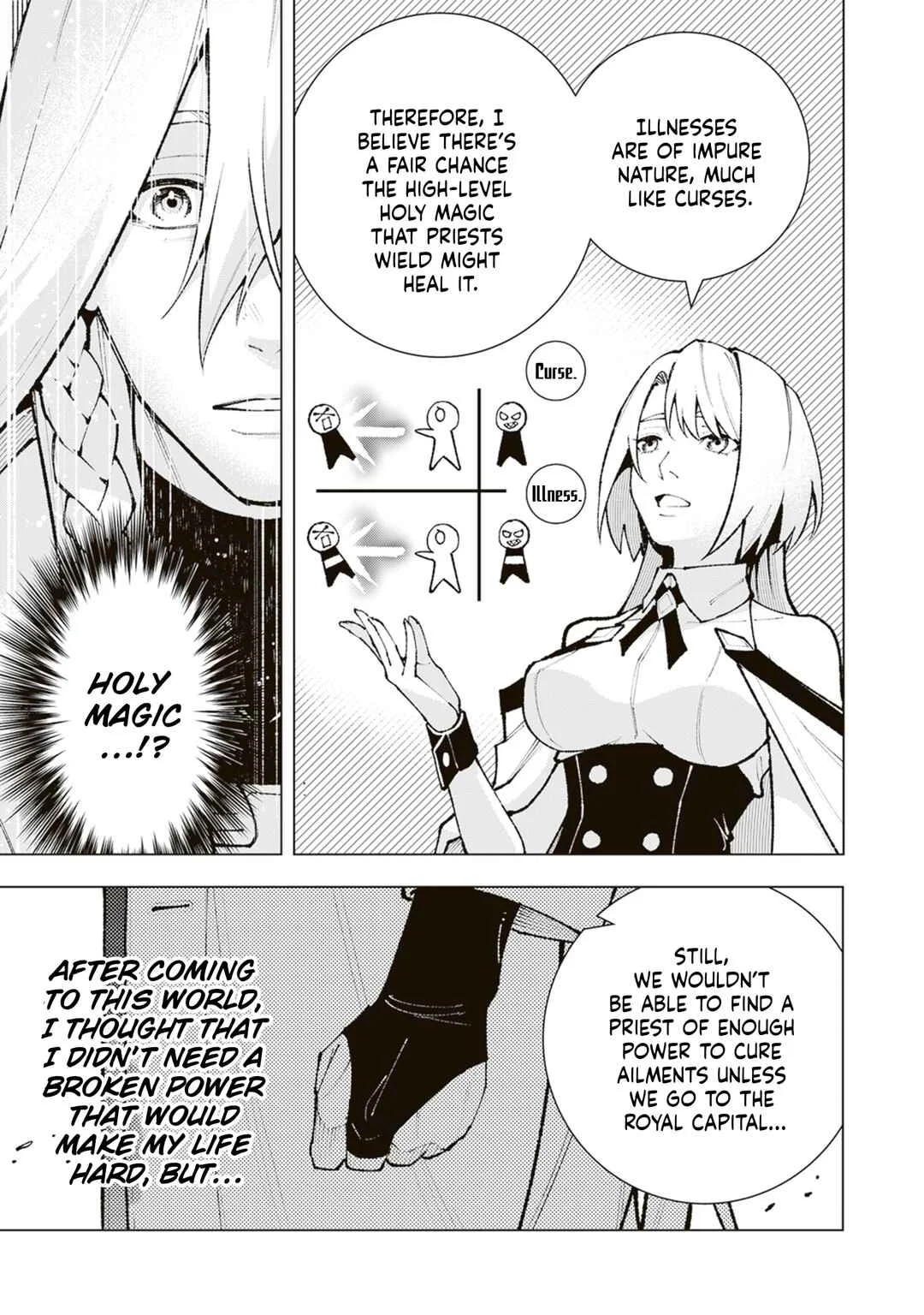 Level Count Stop kara Hajimaru, Kamisama-teki Isekai Life: Saikyou Status ni Tensei Shita node Suki ni Ikimasu Chapter 4: Jormungand  - Page 3