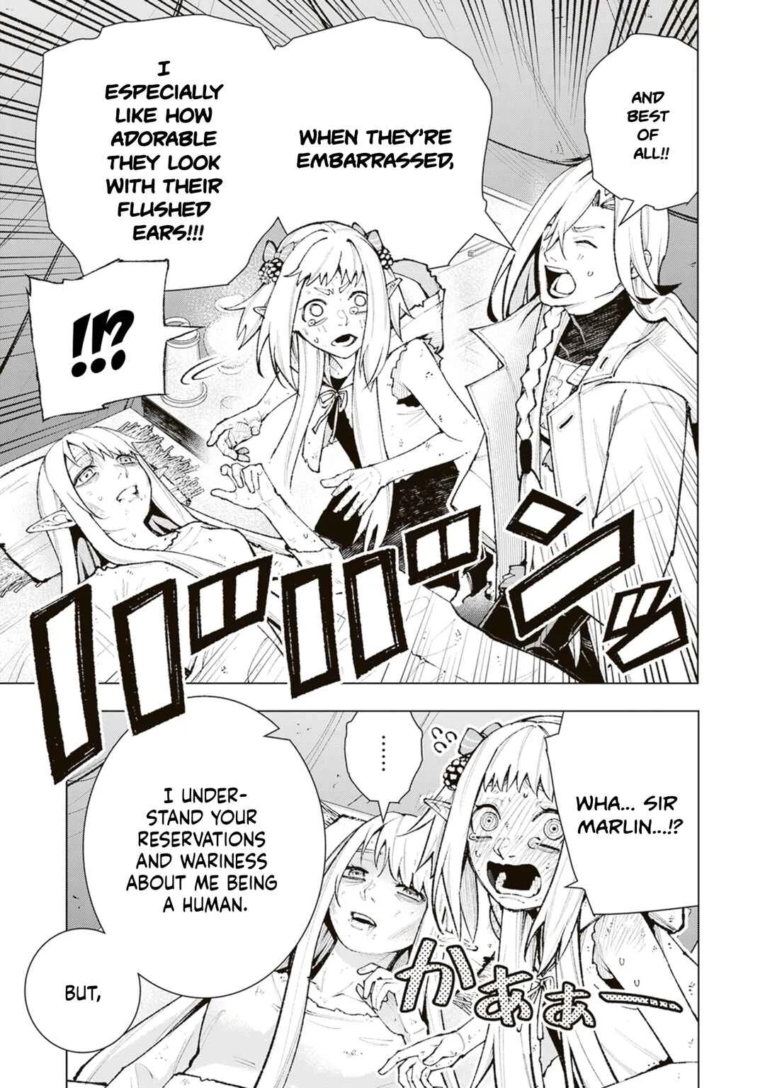 Level Count Stop kara Hajimaru, Kamisama-teki Isekai Life: Saikyou Status ni Tensei Shita node Suki ni Ikimasu Chapter 4: Jormungand  - Page 9