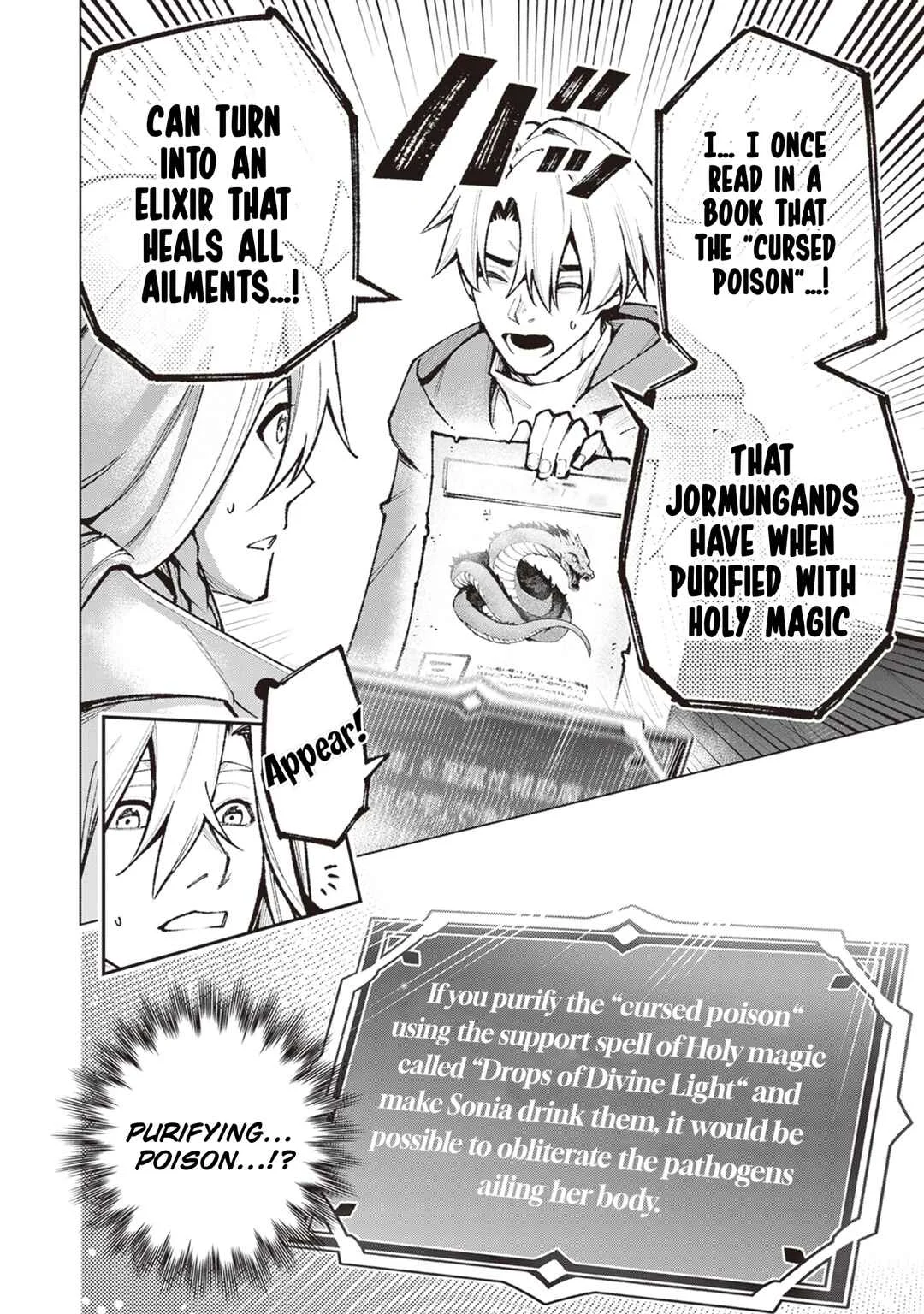 Level Count Stop kara Hajimaru, Kamisama-teki Isekai Life: Saikyou Status ni Tensei Shita node Suki ni Ikimasu Chapter 4: Jormungand  - Page 18