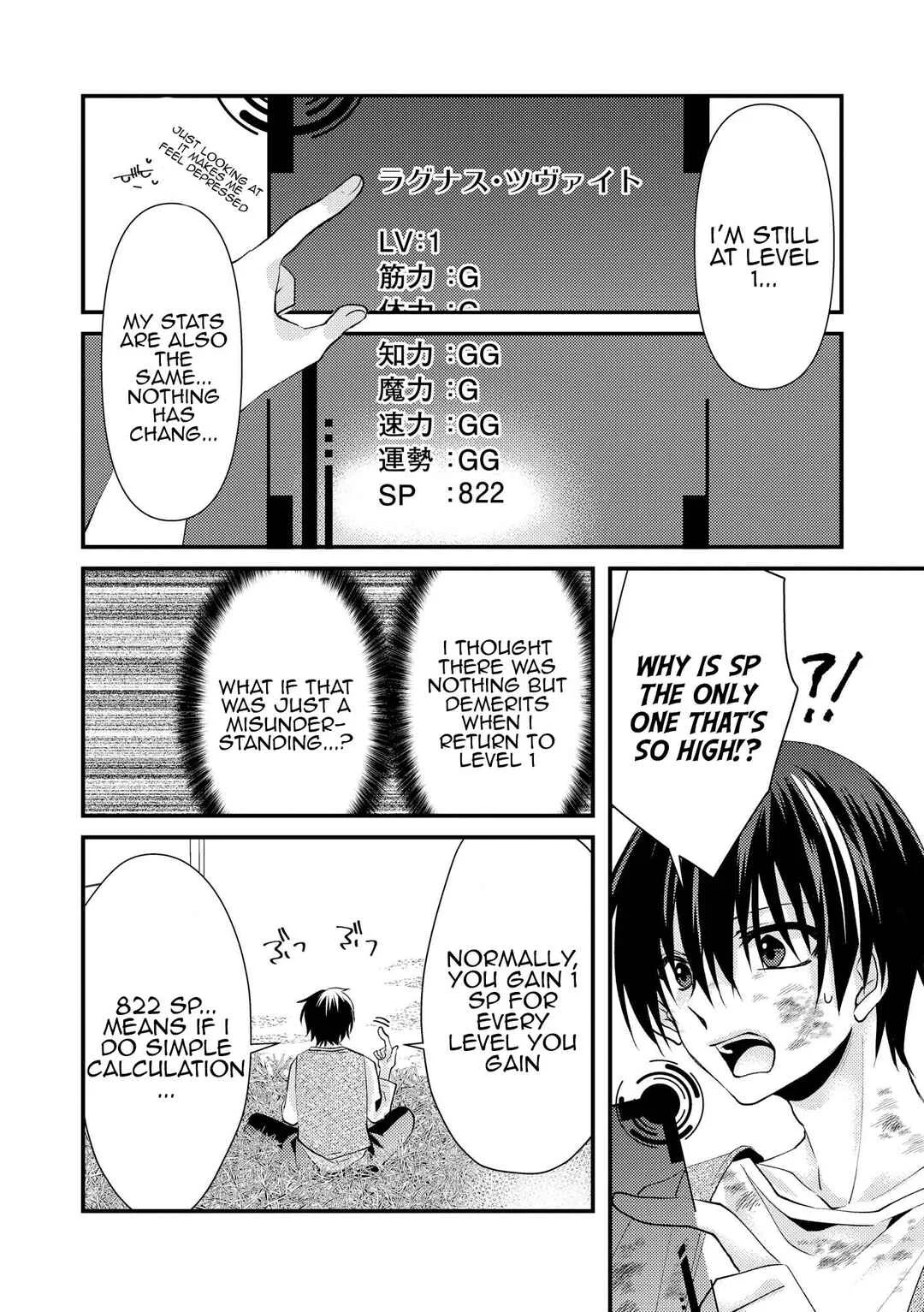 Level Reset – Gomi Skill da to Kanchigai Shita Keredo Jitsu wa Tondemonai Cheat Skill Datta Chapter 1 - Page 18