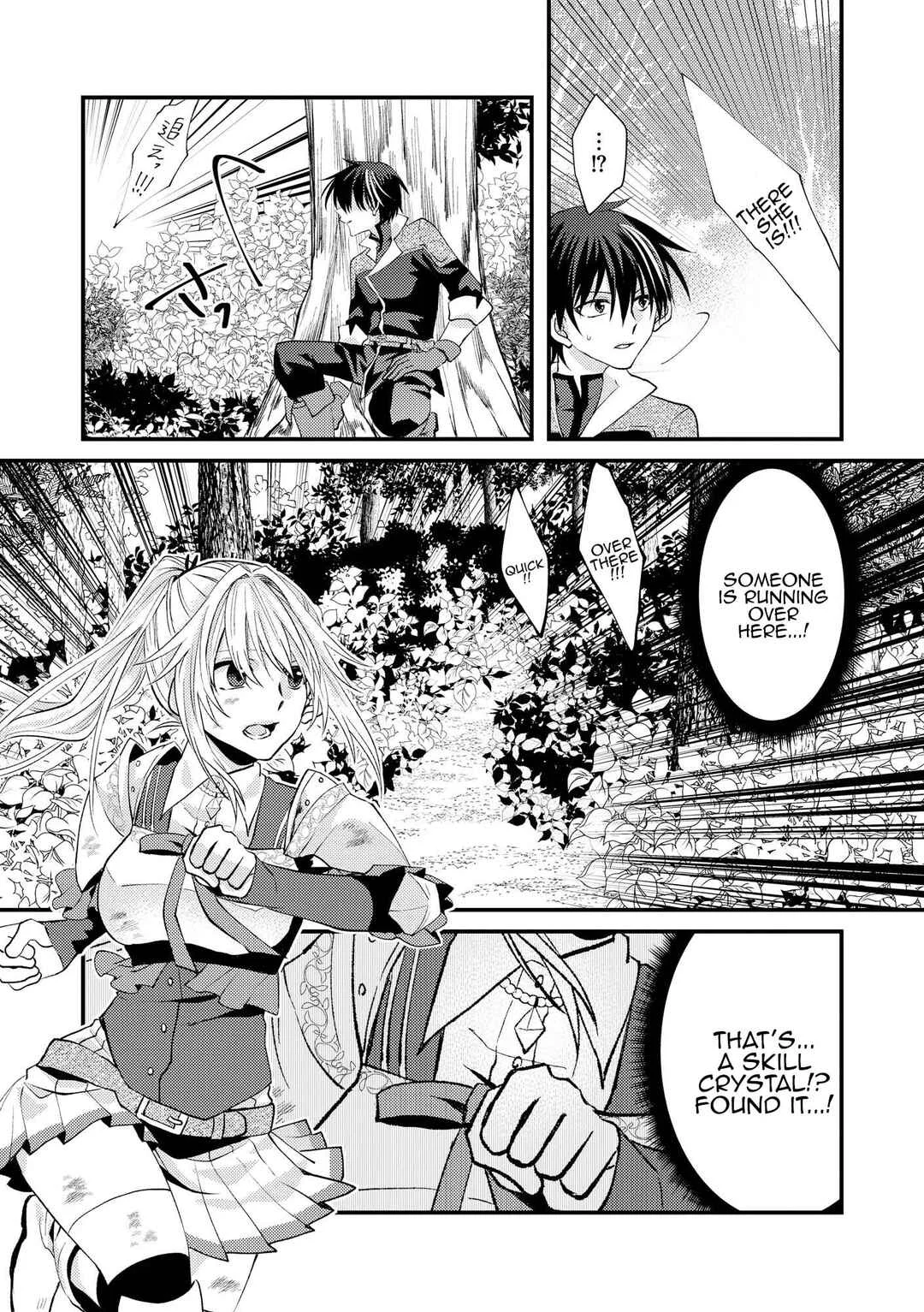 Level Reset – Gomi Skill da to Kanchigai Shita Keredo Jitsu wa Tondemonai Cheat Skill Datta Chapter 1 - Page 26