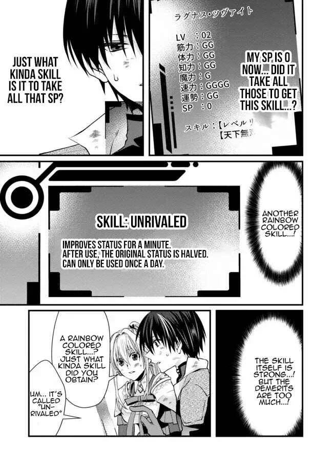 Level Reset – Gomi Skill da to Kanchigai Shita Keredo Jitsu wa Tondemonai Cheat Skill Datta Chapter 2 - Page 11