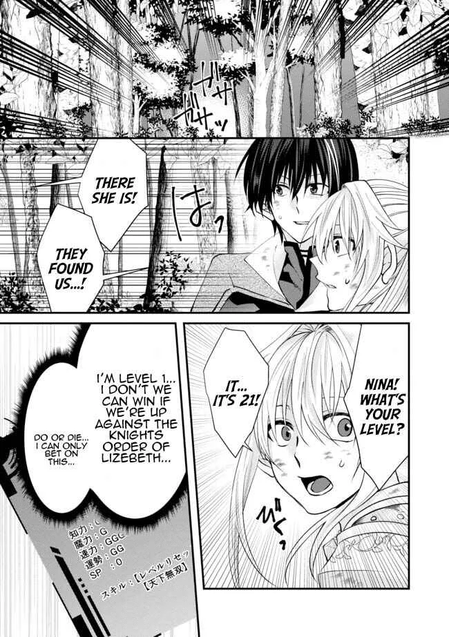 Level Reset – Gomi Skill da to Kanchigai Shita Keredo Jitsu wa Tondemonai Cheat Skill Datta Chapter 2 - Page 15