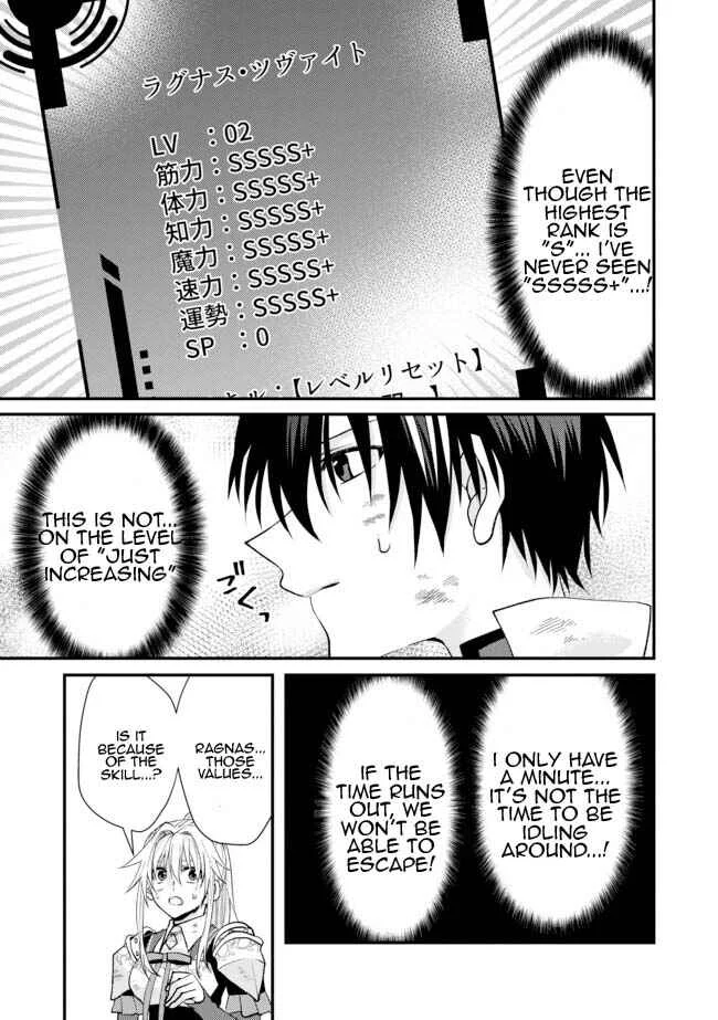 Level Reset – Gomi Skill da to Kanchigai Shita Keredo Jitsu wa Tondemonai Cheat Skill Datta Chapter 2 - Page 17