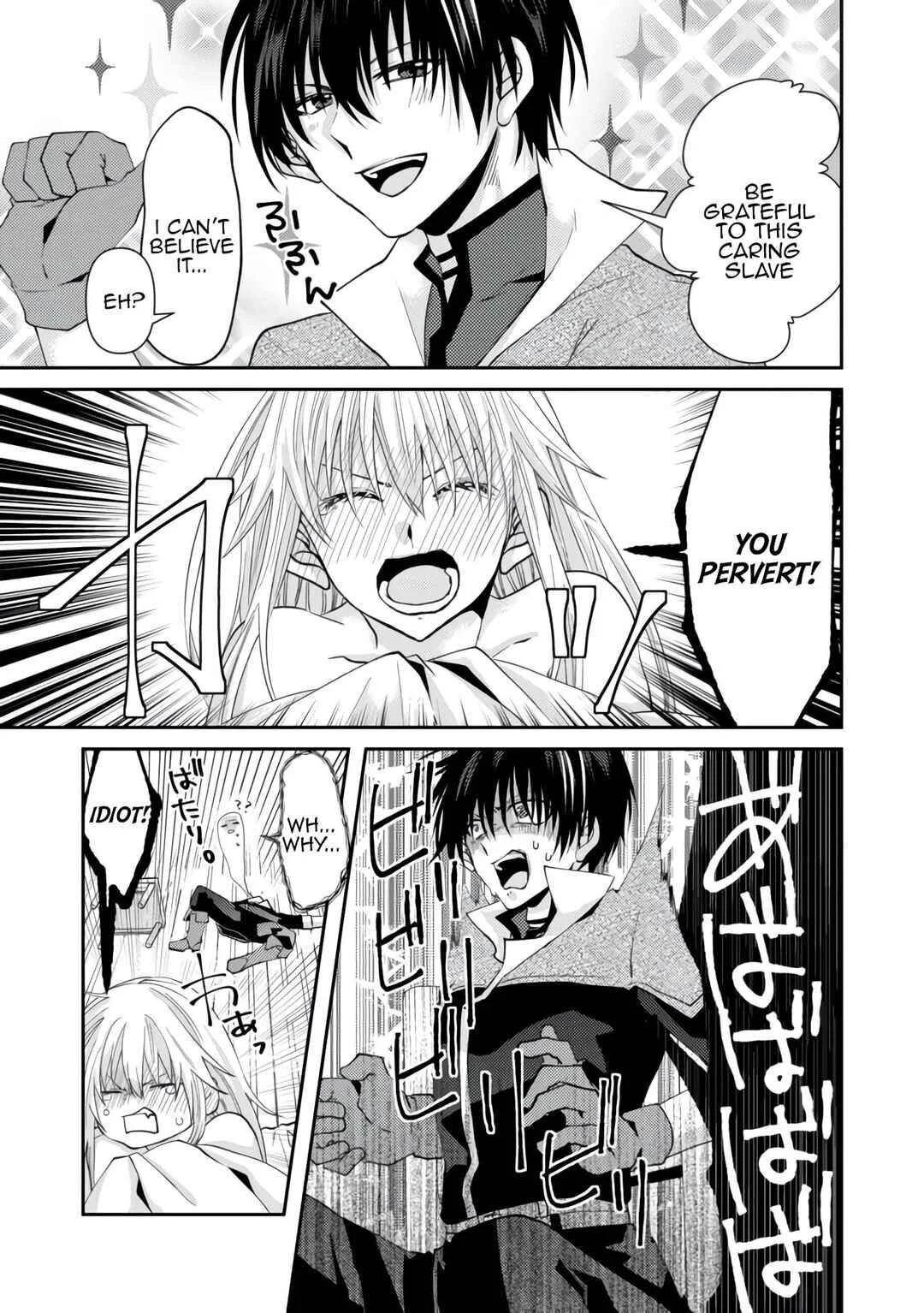 Level Reset – Gomi Skill da to Kanchigai Shita Keredo Jitsu wa Tondemonai Cheat Skill Datta Chapter 3 - Page 3