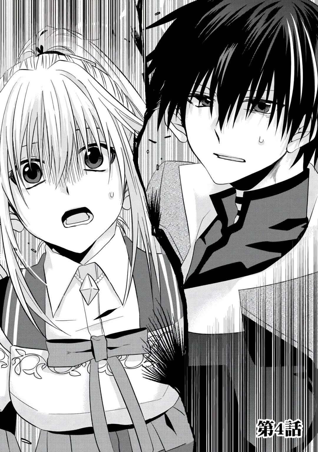 Level Reset – Gomi Skill da to Kanchigai Shita Keredo Jitsu wa Tondemonai Cheat Skill Datta Chapter 4 - Page 1