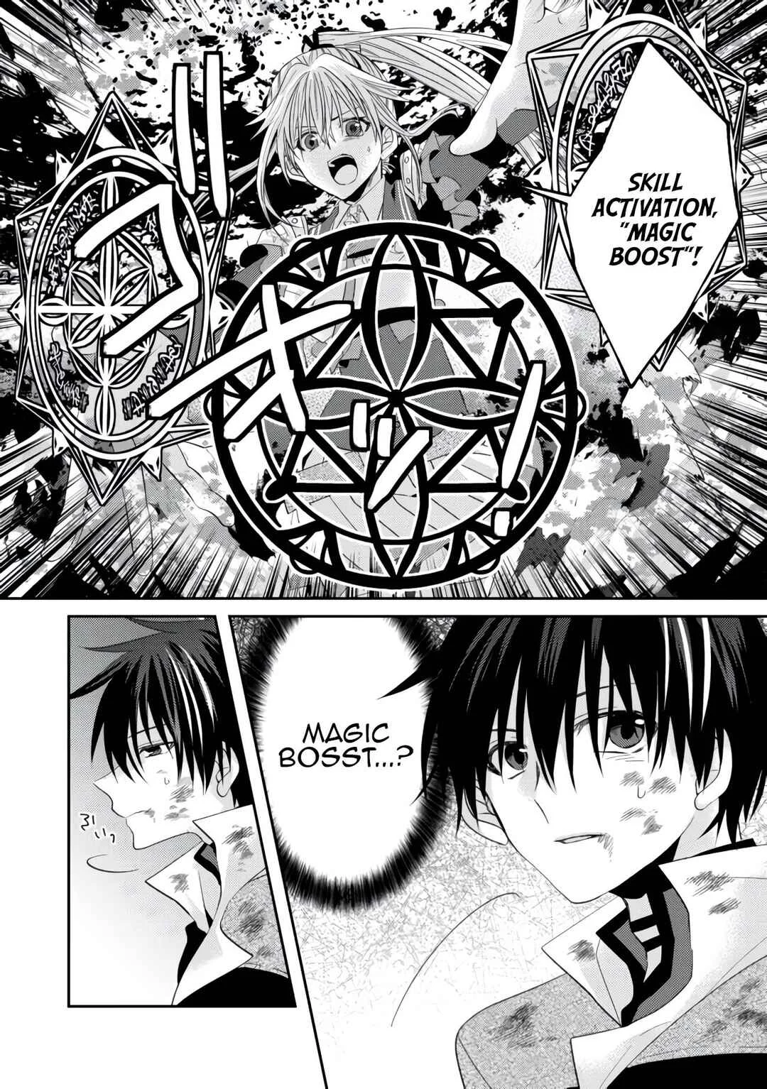 Level Reset – Gomi Skill da to Kanchigai Shita Keredo Jitsu wa Tondemonai Cheat Skill Datta Chapter 4 - Page 10