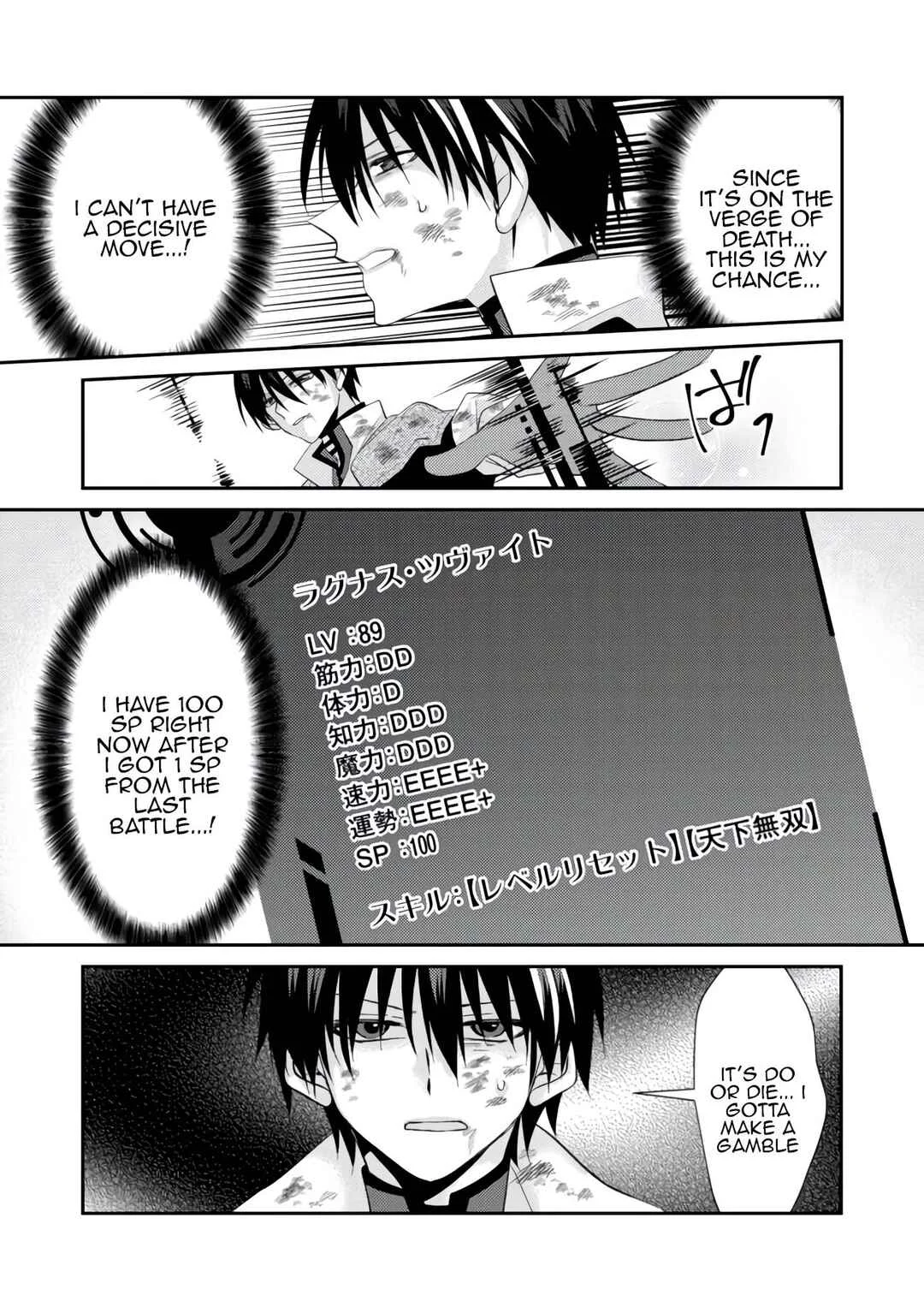 Level Reset – Gomi Skill da to Kanchigai Shita Keredo Jitsu wa Tondemonai Cheat Skill Datta Chapter 4 - Page 15