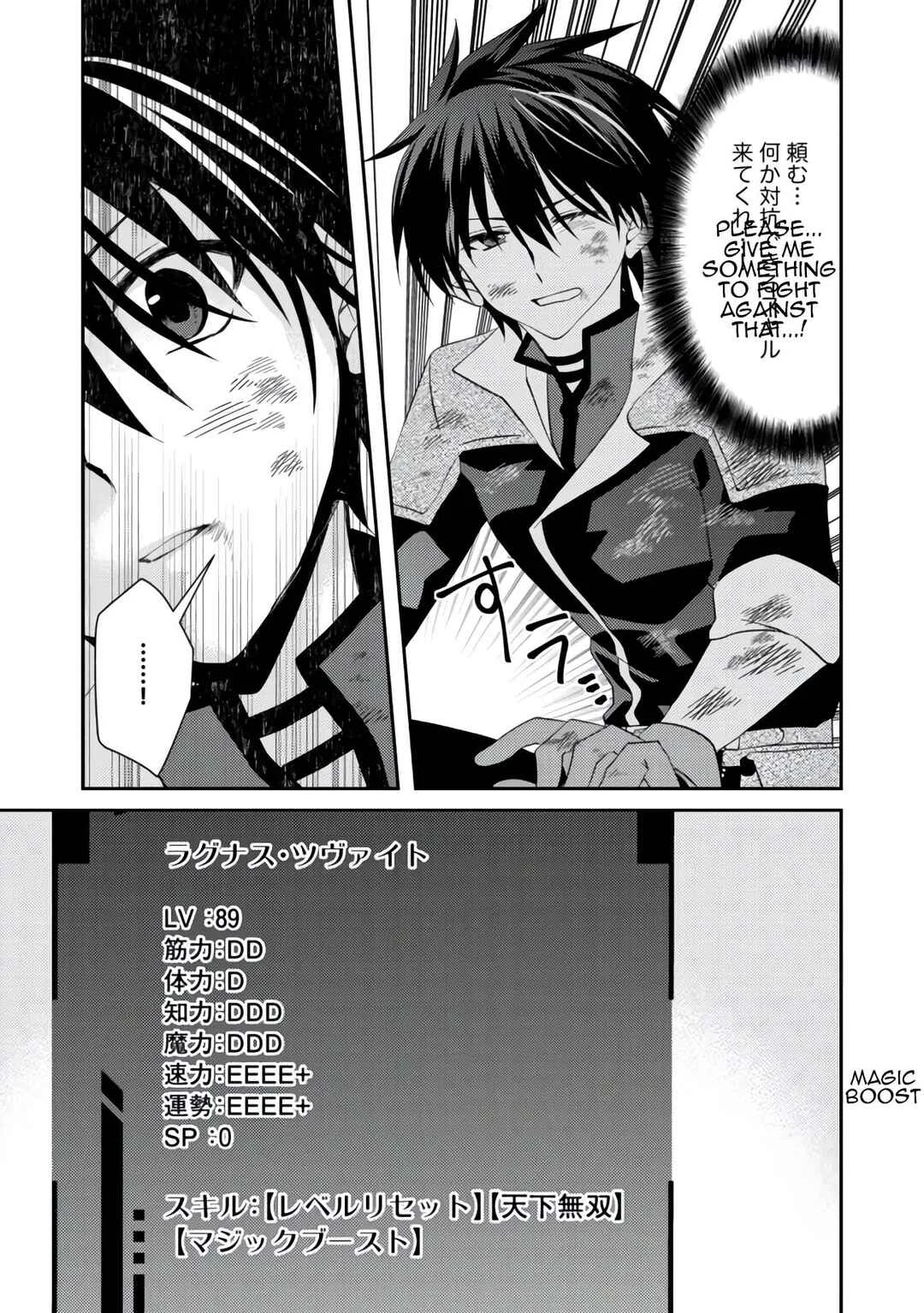 Level Reset – Gomi Skill da to Kanchigai Shita Keredo Jitsu wa Tondemonai Cheat Skill Datta Chapter 4 - Page 17