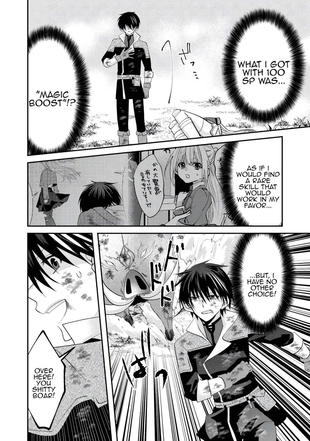 Level Reset – Gomi Skill da to Kanchigai Shita Keredo Jitsu wa Tondemonai Cheat Skill Datta Chapter 4 - Page 18