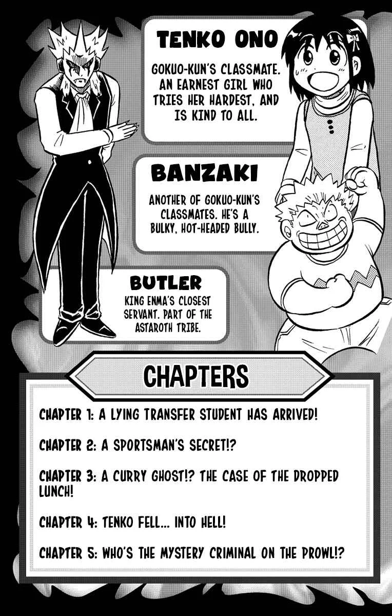 Liar! Gokuou-kun Chapter 1: A Lying Transfer Student Has Arrived! - Page 2