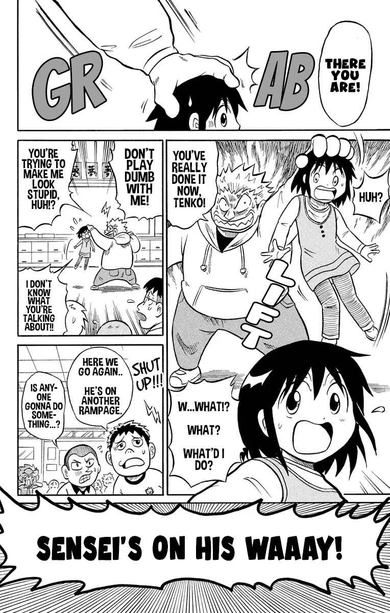 Liar! Gokuou-kun Chapter 1: A Lying Transfer Student Has Arrived! - Page 4