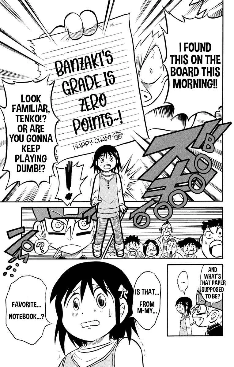 Liar! Gokuou-kun Chapter 1: A Lying Transfer Student Has Arrived! - Page 11
